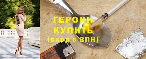 прущие грибы Бронницы