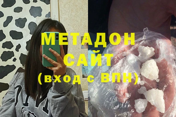 ECSTASY Бугульма